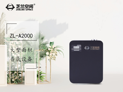 ZL-A2000