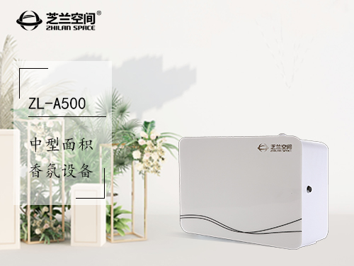 ZL-A500