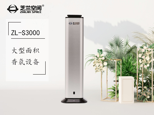 ZL-S3000(黑色)