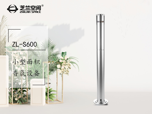 AL-S600（銀色）