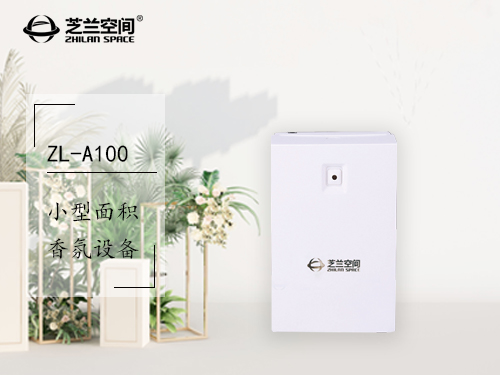 ZL-A100