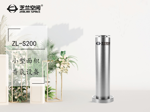 ZL-S200(銀色)