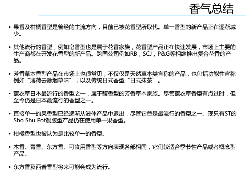 芝蘭空間,湖南空間香氛,凈化空間,擴(kuò)香設(shè)備,專用香精油,香氛禮品定制
