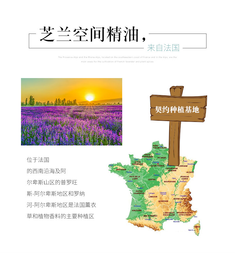 芝蘭空間,香氛系統(tǒng),空間香氛,香薰設(shè)備,香薰精油,香氛禮品定制