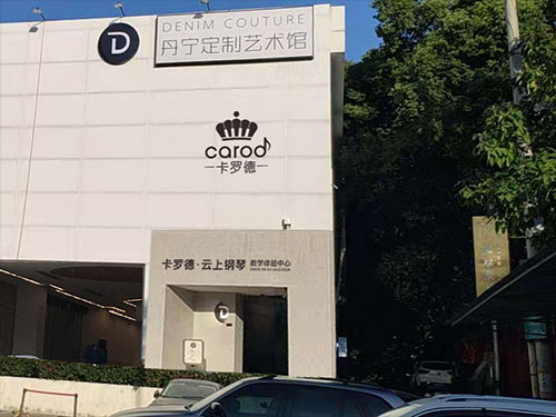 芝蘭空間,香氛系統(tǒng),空間香氛,香薰設(shè)備,香薰精油,香氛禮品定制