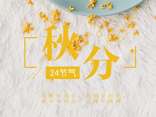 芝蘭空間,香氛系統(tǒng),空間香氛,香薰設(shè)備,香薰精油,香氛禮品定制