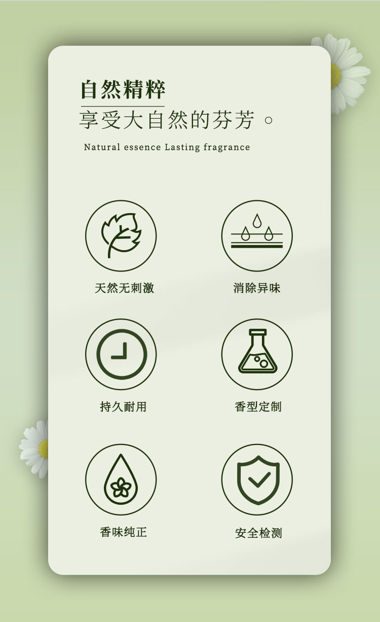 芝蘭空間,香氛系統(tǒng),空間香氛,香薰設(shè)備,香薰精油,香氛禮品定制