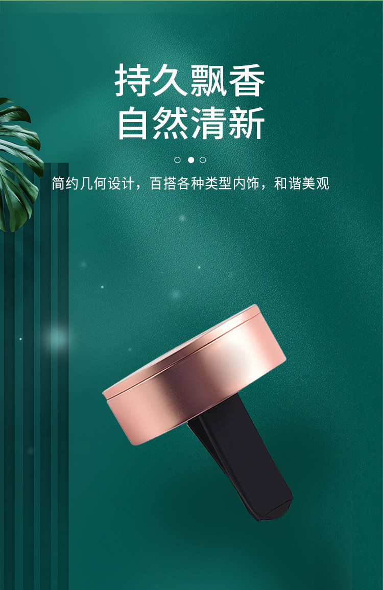 芝蘭空間,香氛系統(tǒng),空間香氛,香薰設(shè)備,香薰精油,香氛禮品定制