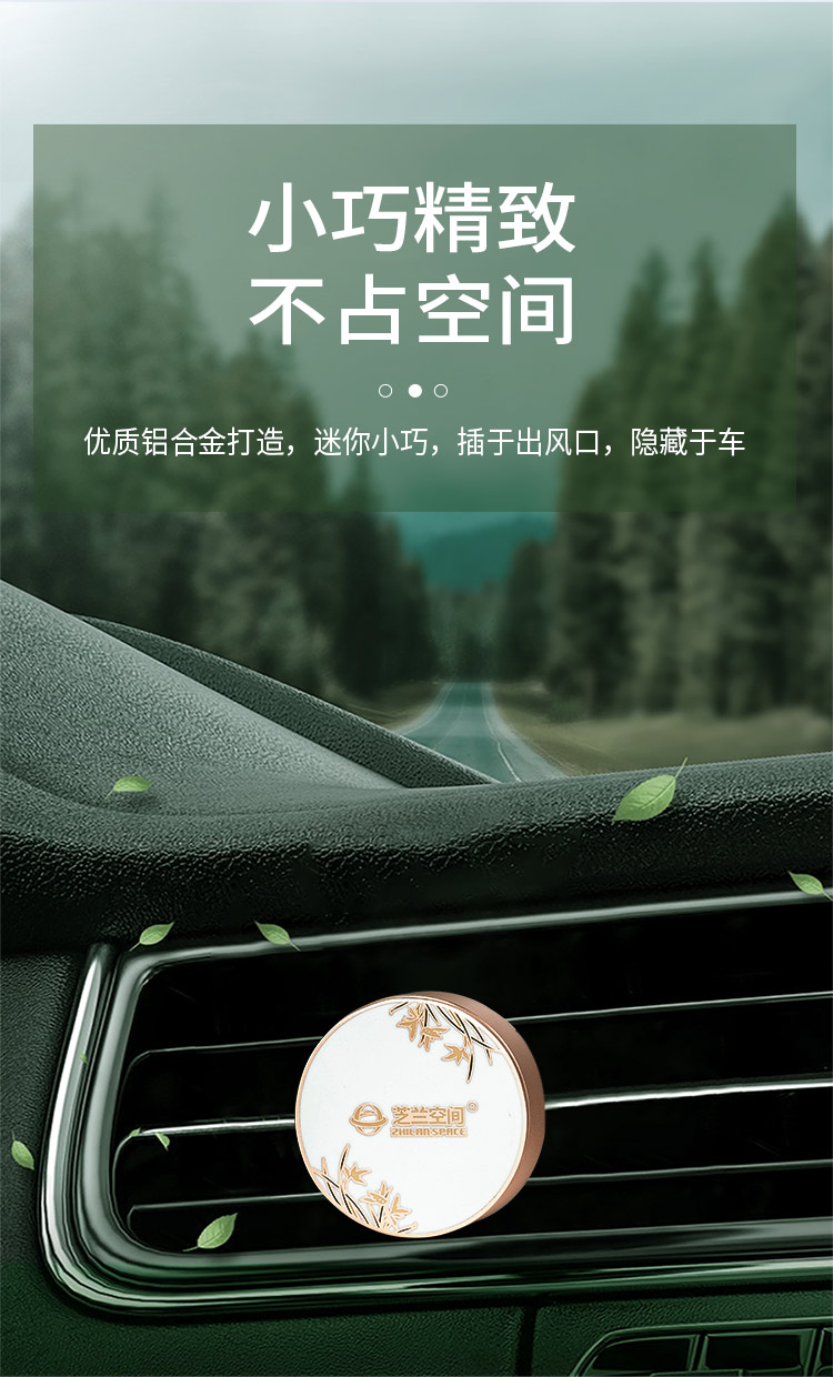 芝蘭空間,香氛系統(tǒng),空間香氛,香薰設(shè)備,香薰精油,香氛禮品定制