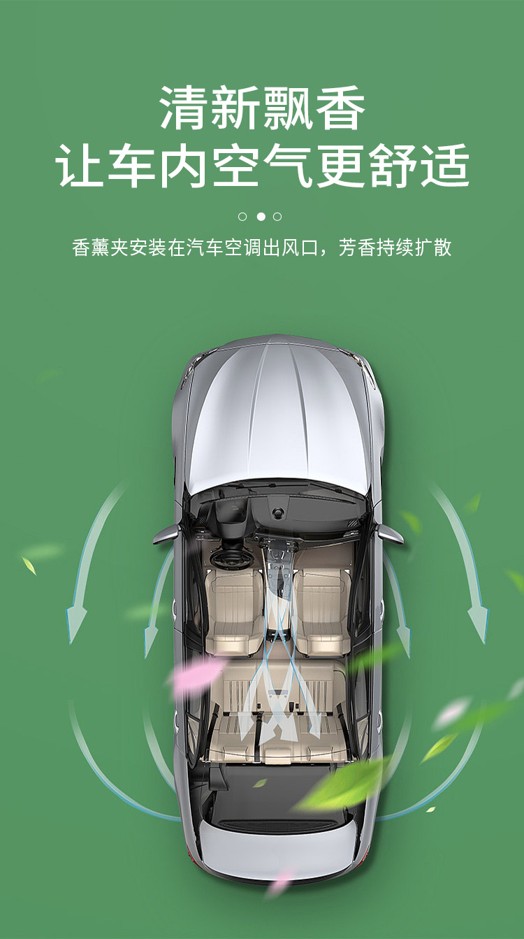 芝蘭空間,香氛系統(tǒng),空間香氛,香薰設(shè)備,香薰精油,香氛禮品定制