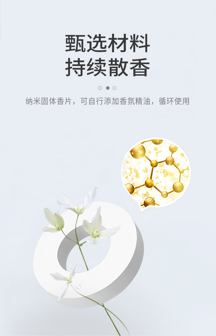 芝蘭空間,香氛系統(tǒng),空間香氛,香薰設(shè)備,香薰精油,香氛禮品定制