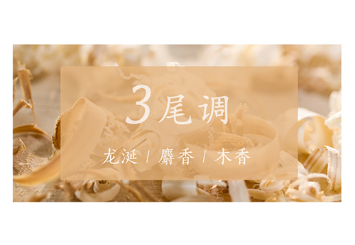 芝蘭空間,香氛系統(tǒng),空間香氛,香薰設(shè)備,香薰精油,香氛禮品定制