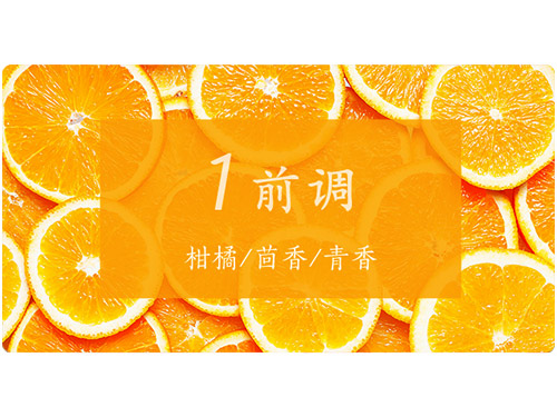芝蘭空間,香氛系統(tǒng),空間香氛,香薰設(shè)備,香薰精油,香氛禮品定制