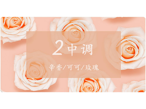 芝蘭空間,香氛系統(tǒng),空間香氛,香薰設(shè)備,香薰精油,香氛禮品定制