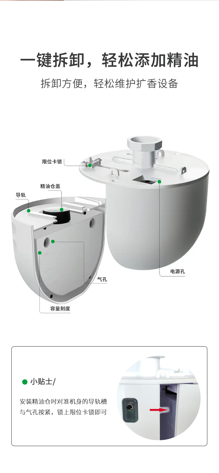 芝蘭空間,香氛系統(tǒng),空間香氛,香薰設(shè)備,香薰精油,香氛禮品定制